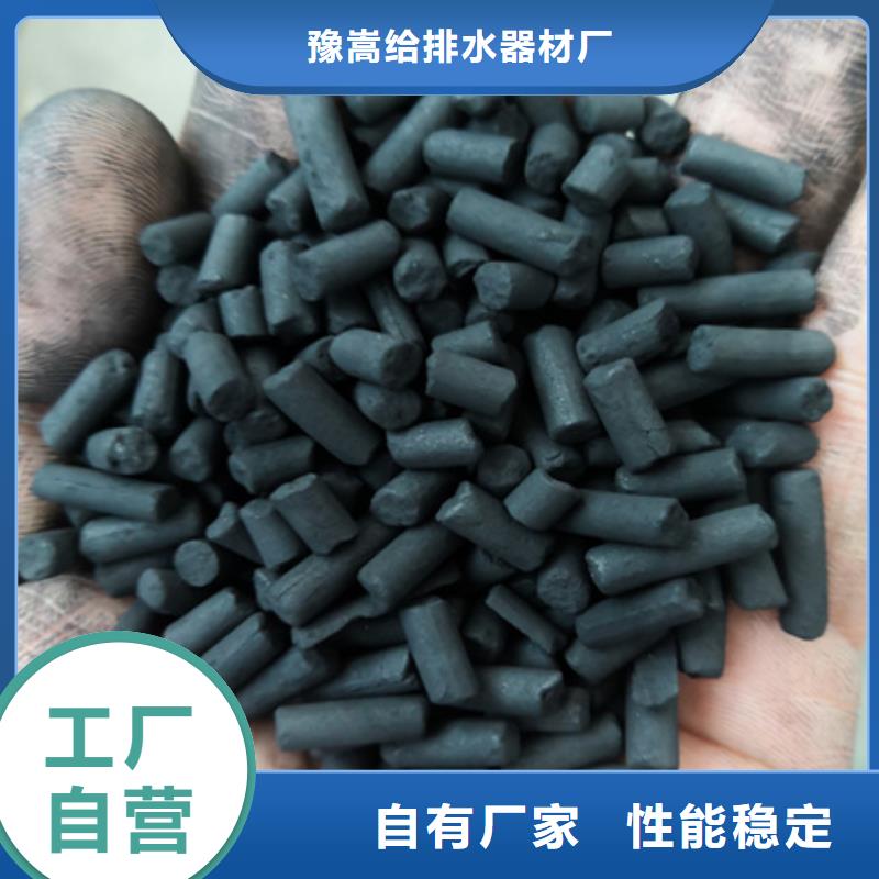 柱状活性炭-沸石产品优良