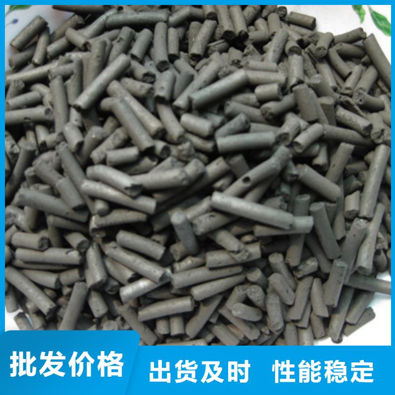 柱状活性炭-沸石产品优良