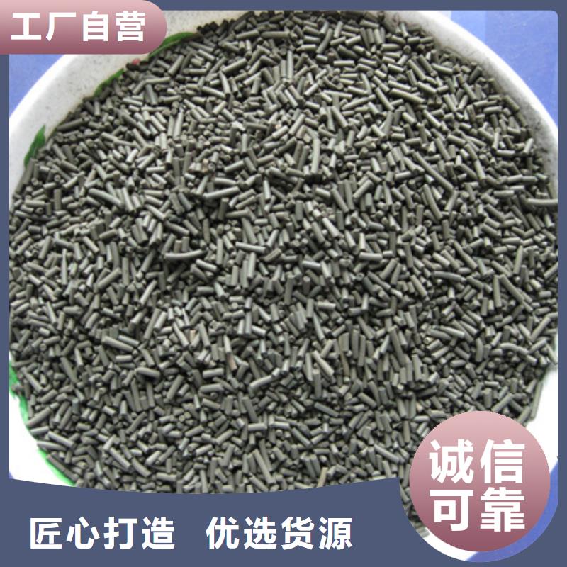 柱状活性炭-泡沫滤珠卓越品质保障