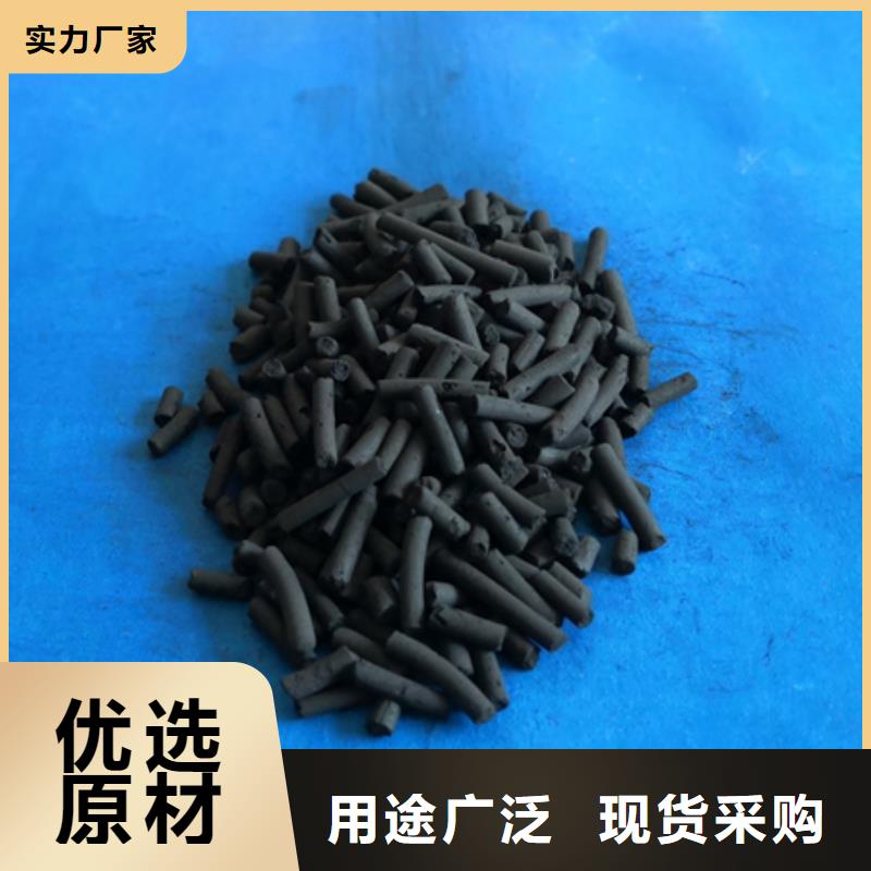 柱状活性炭-沸石产品优良