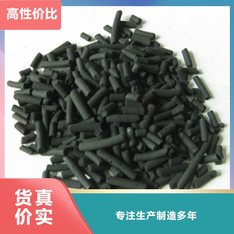 柱状活性炭-沸石产品优良