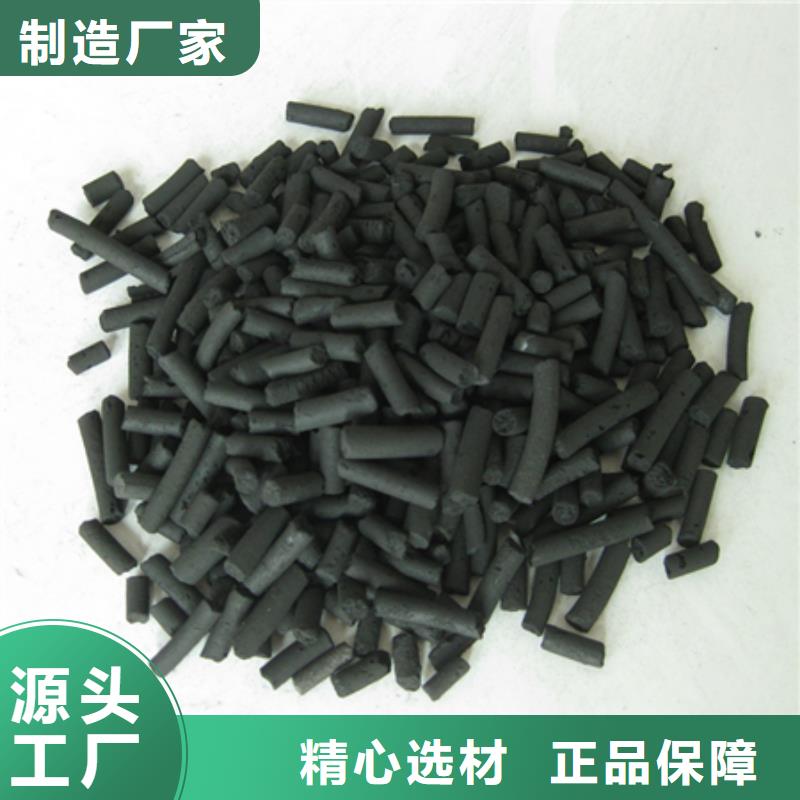 柱状活性炭-沸石产品优良