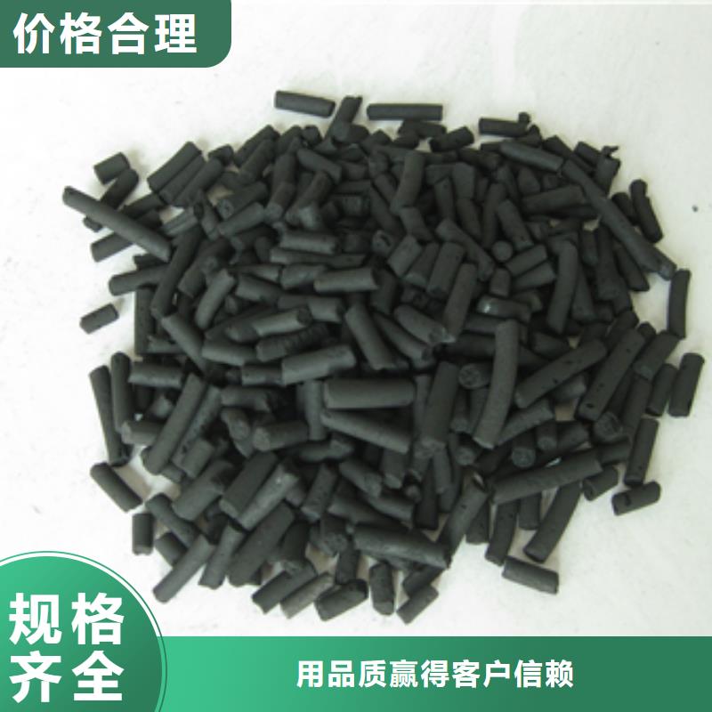 柱狀活性炭-沸石產(chǎn)品優(yōu)良