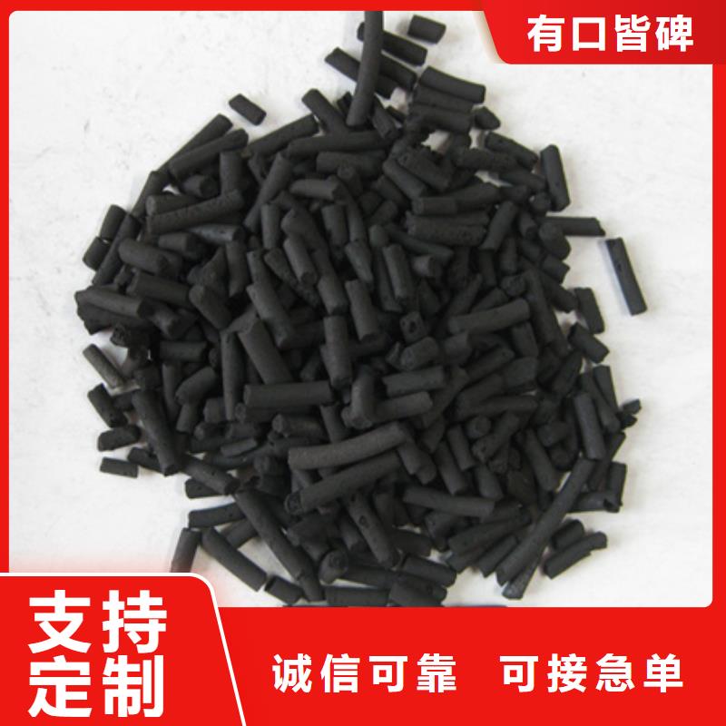 柱状活性炭-沸石产品优良
