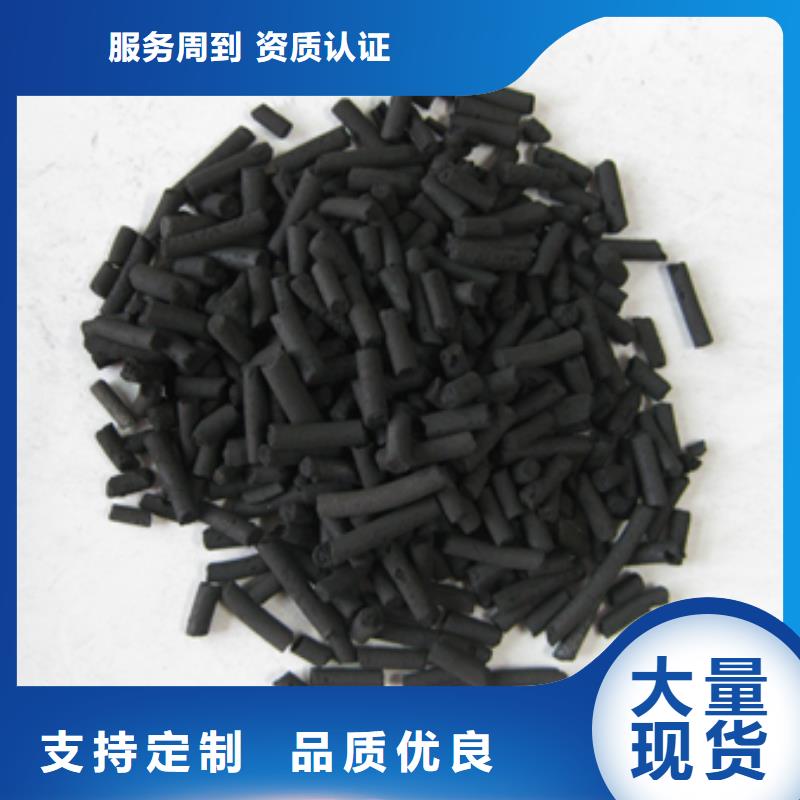 柱状活性炭-泡沫滤珠卓越品质保障