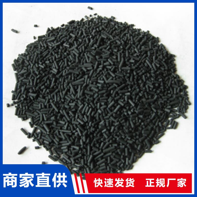 柱狀活性炭-泡沫濾珠卓越品質(zhì)保障