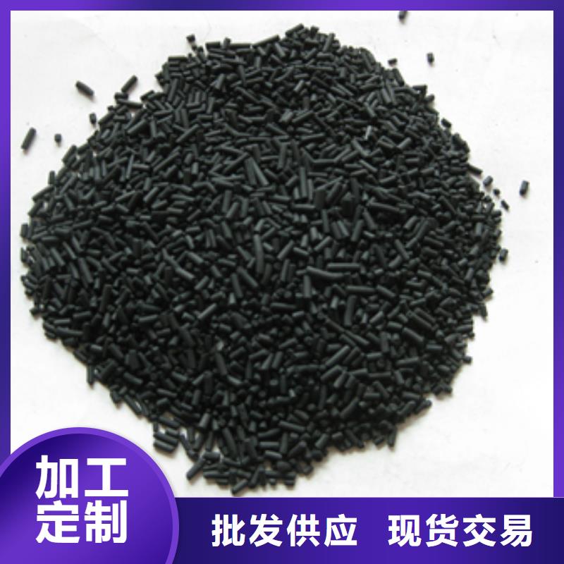 柱状活性炭-沸石产品优良