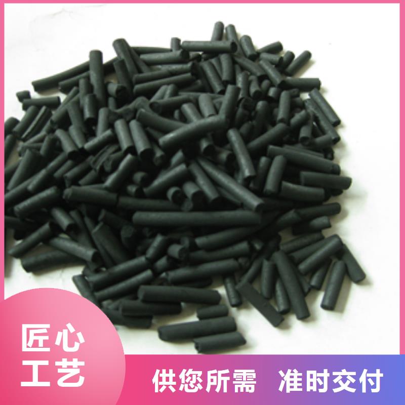 柱状活性炭-沸石产品优良