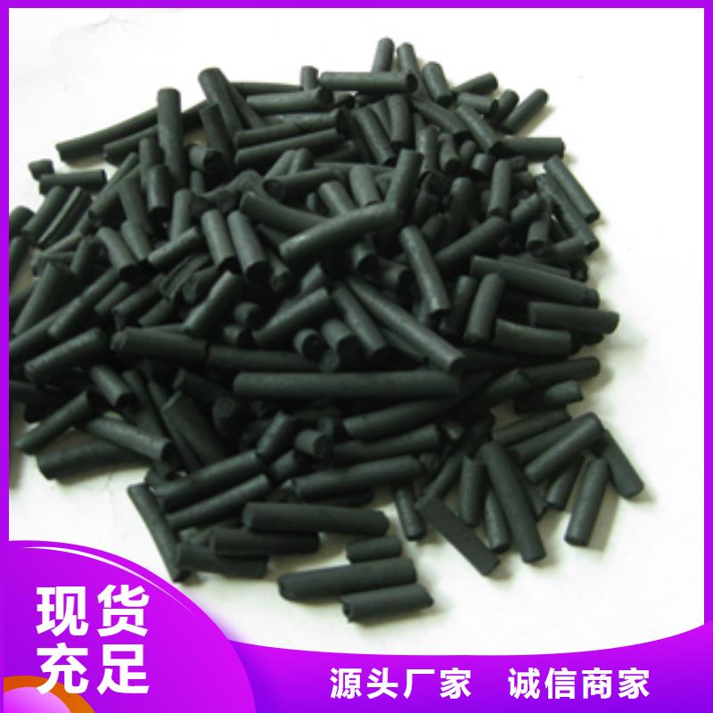 柱状活性炭-沸石产品优良