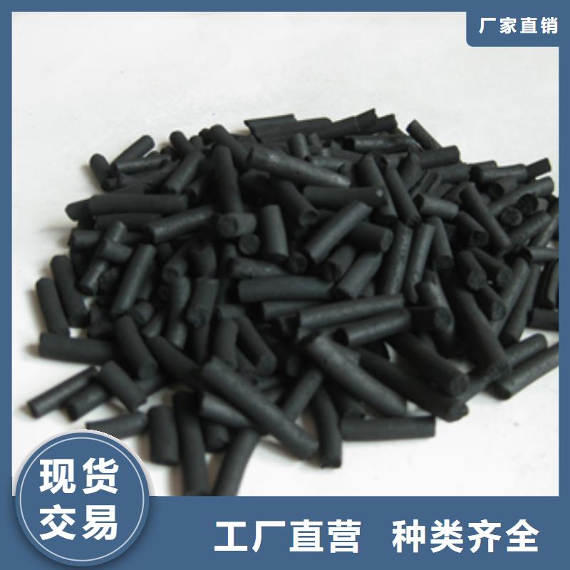 柱状活性炭-沸石产品优良
