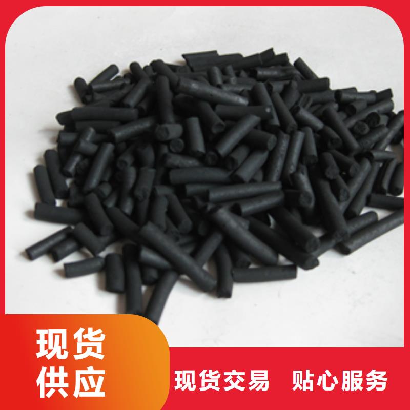 柱状活性炭-沸石产品优良