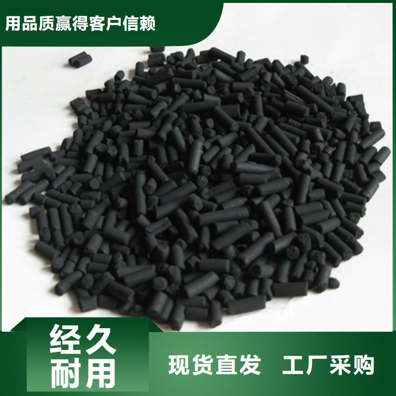 柱狀活性炭-沸石產(chǎn)品優(yōu)良