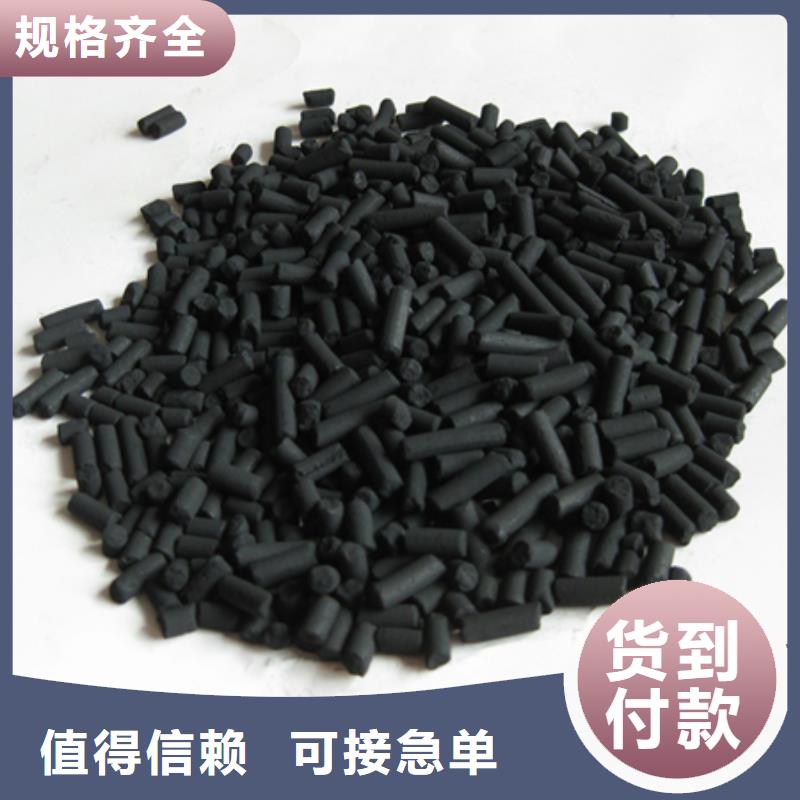 柱狀活性炭-泡沫濾珠卓越品質(zhì)保障