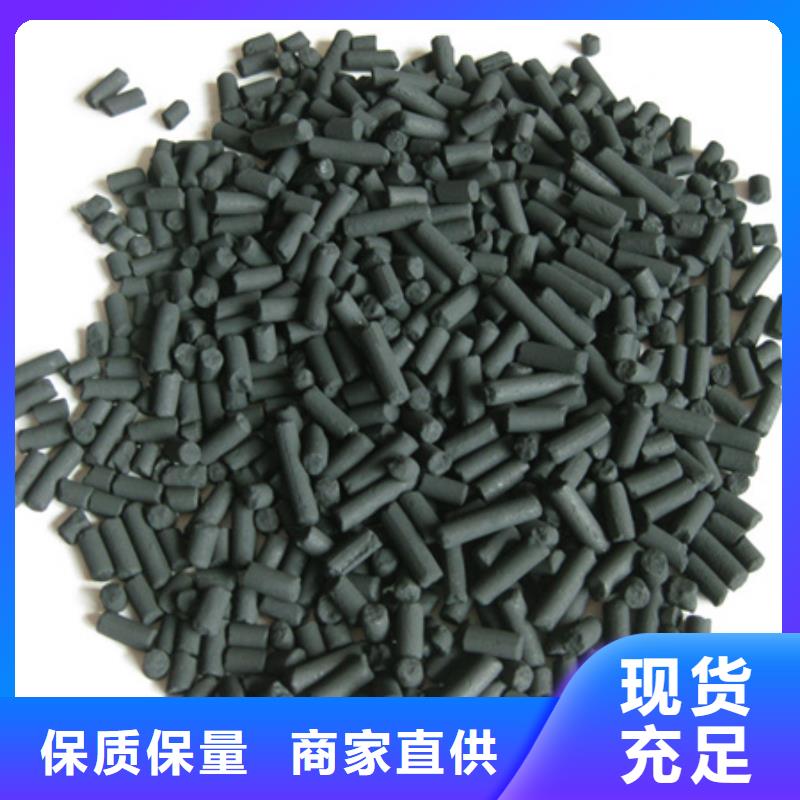 柱状活性炭-沸石产品优良