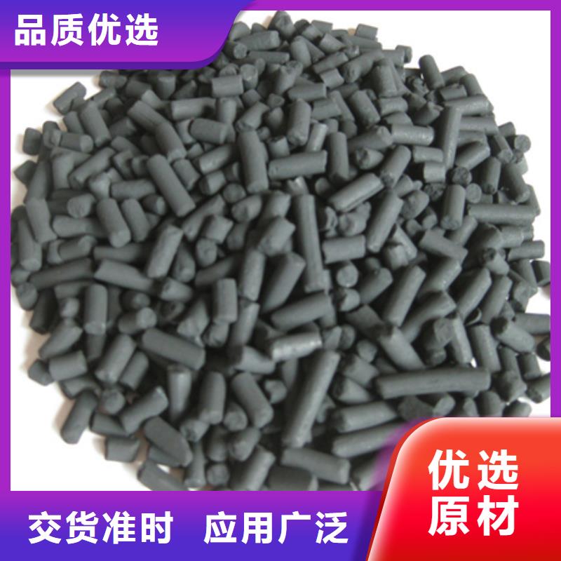 柱状活性炭-沸石产品优良