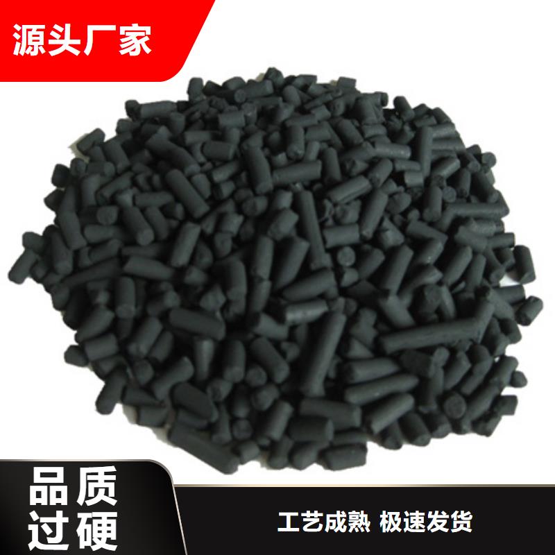 柱状活性炭-沸石产品优良