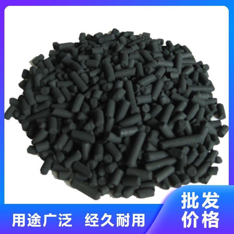 柱状活性炭-沸石产品优良
