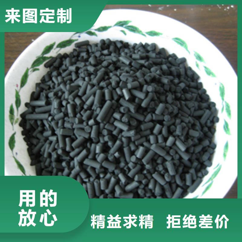 柱状活性炭泡沫滤珠好货有保障