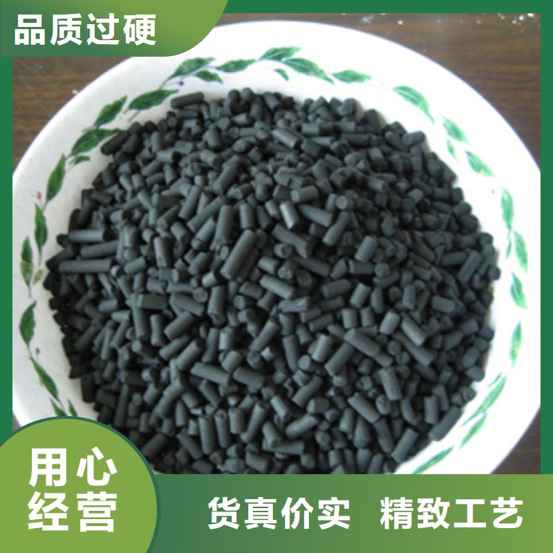 柱状活性炭-沸石产品优良