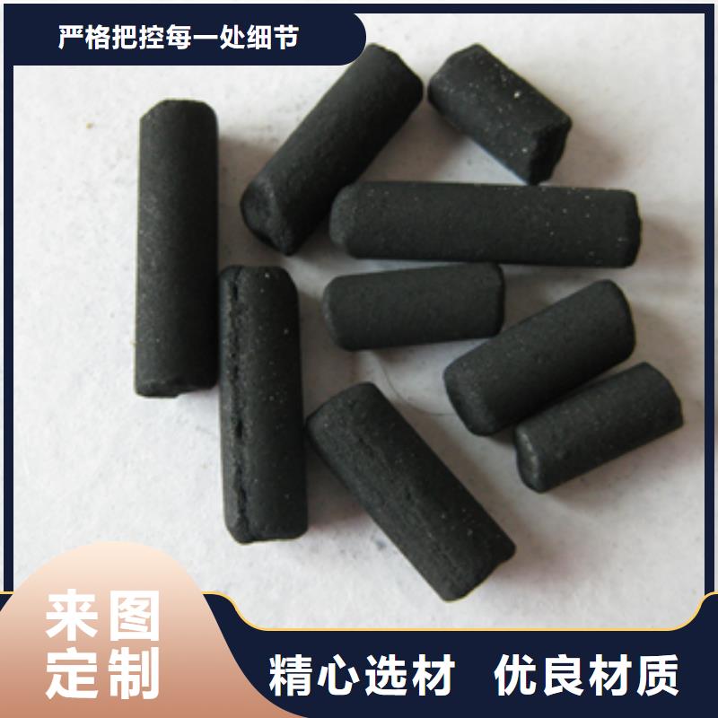 柱状活性炭泡沫滤珠好货有保障