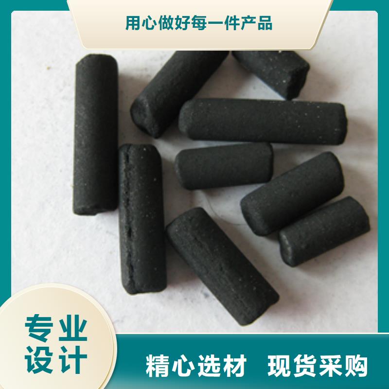 柱状活性炭-沸石产品优良