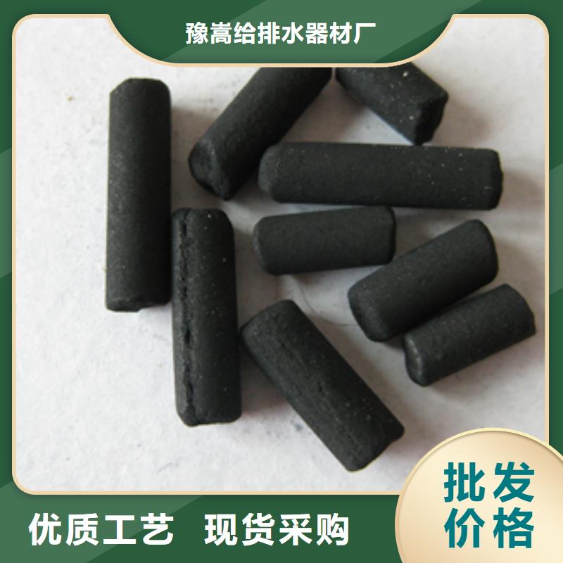 柱状活性炭-沸石产品优良