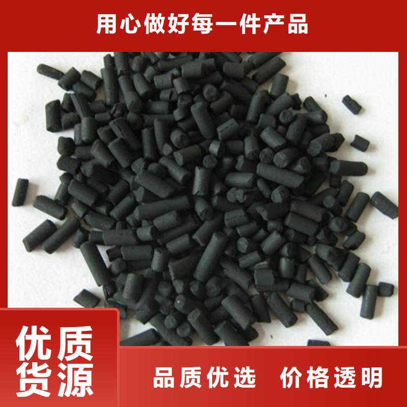 柱狀活性炭-泡沫濾珠卓越品質(zhì)保障