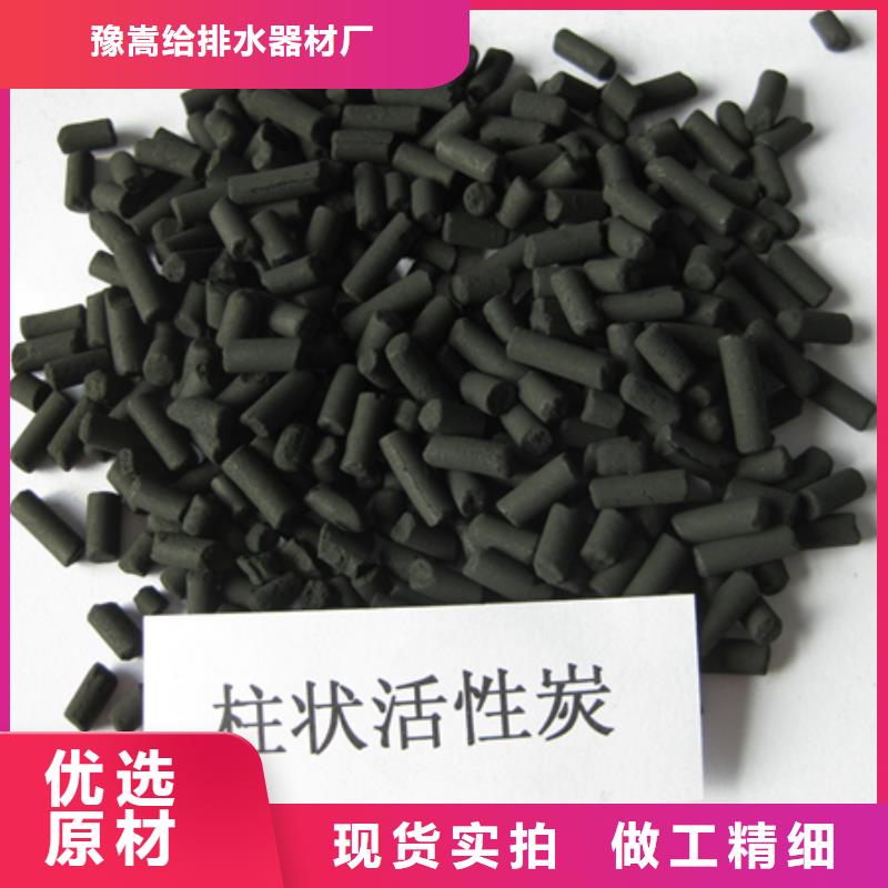 柱状活性炭泡沫滤珠好货有保障