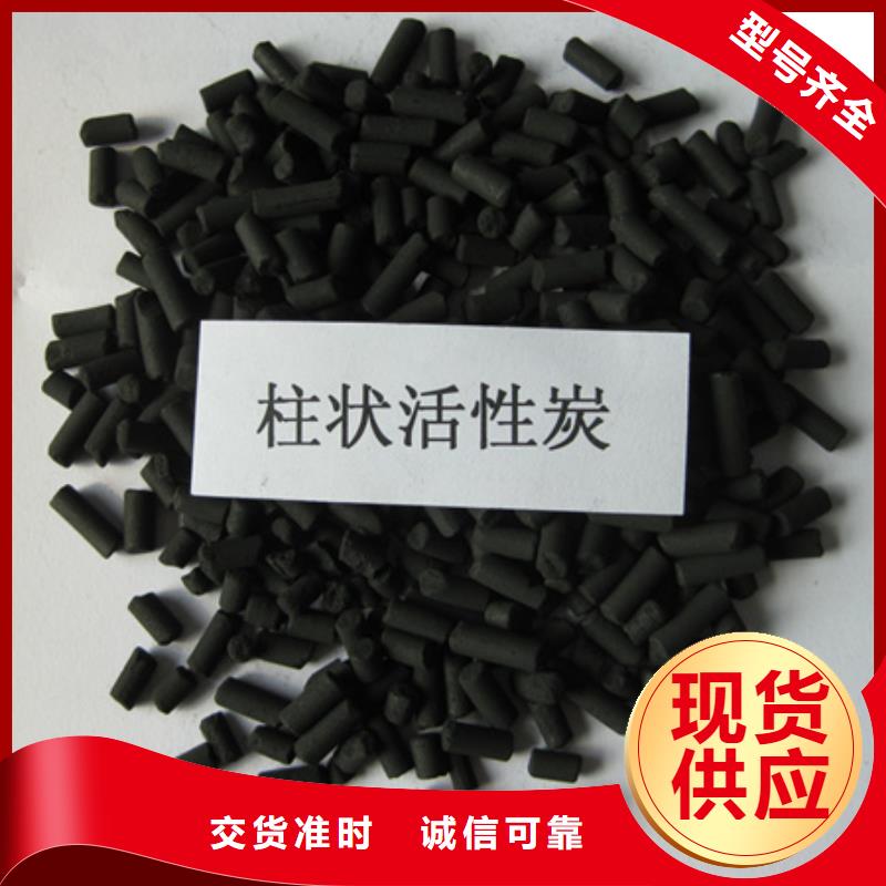 柱状活性炭-沸石产品优良