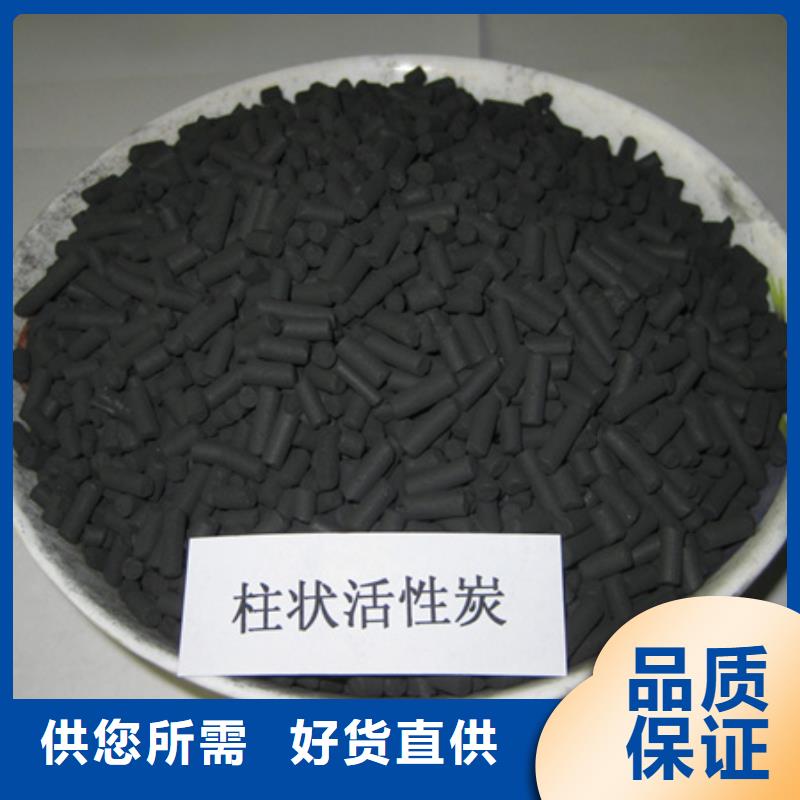柱状活性炭-沸石产品优良