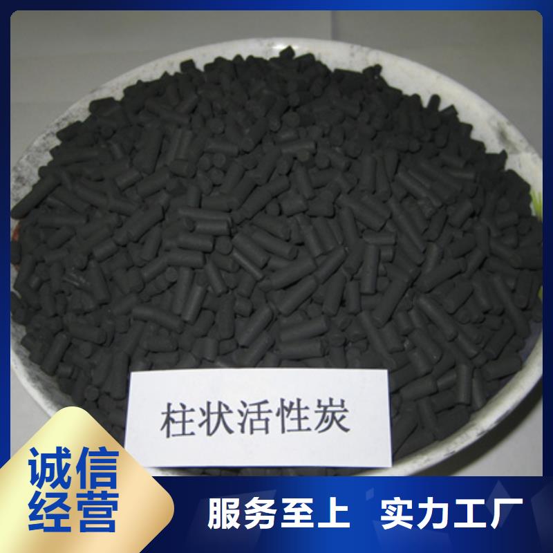 柱状活性炭泡沫滤珠好货有保障