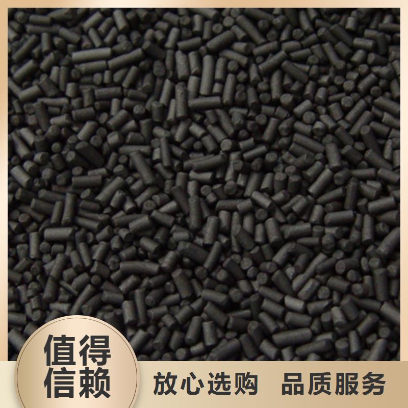 柱状活性炭-沸石产品优良