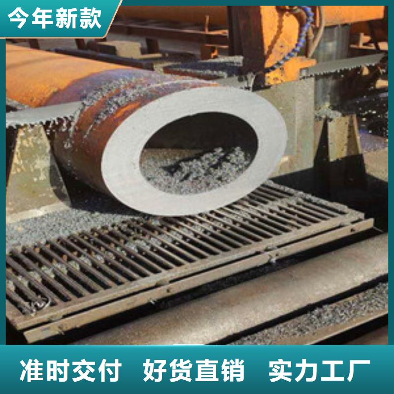 無縫鋼管工廠直銷