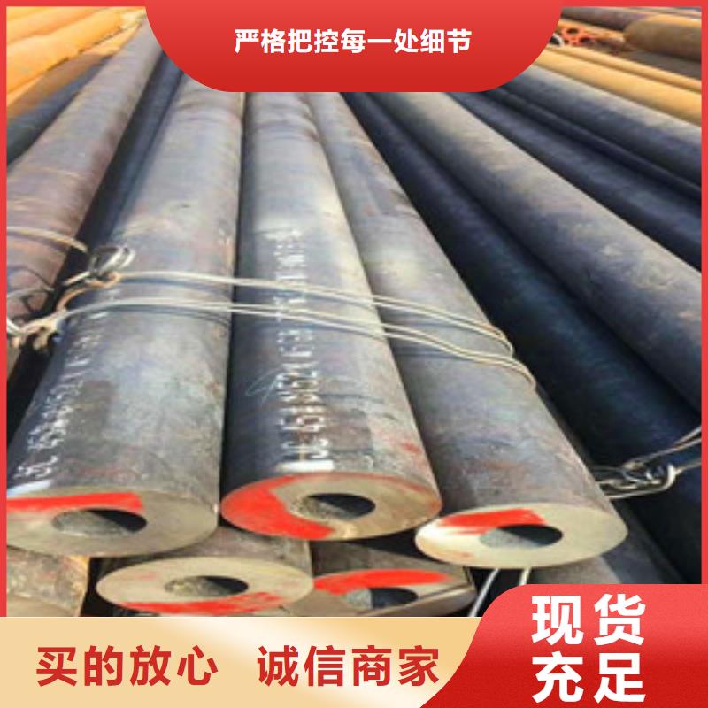 無縫鋼管工廠直銷