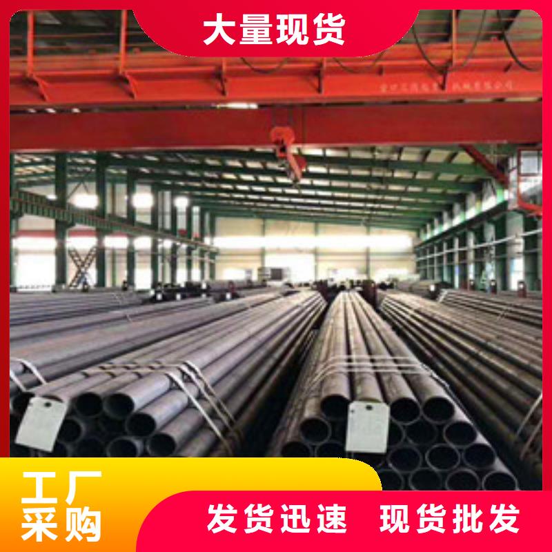 無(wú)縫鋼管Q345C無(wú)縫方管誠(chéng)信經(jīng)營(yíng)質(zhì)量保證