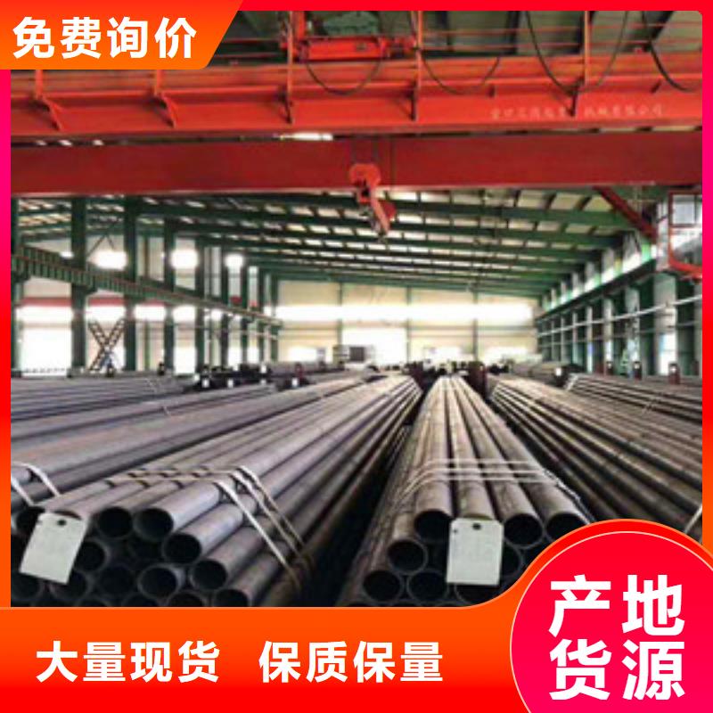 無(wú)縫鋼管Q345C無(wú)縫方管誠(chéng)信經(jīng)營(yíng)質(zhì)量保證