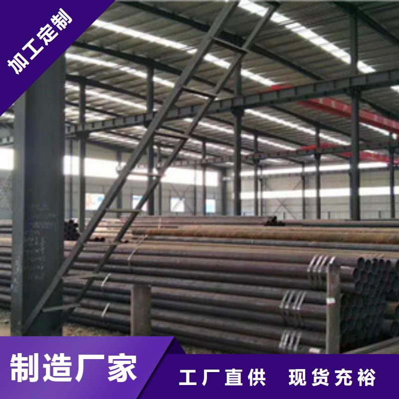 無(wú)縫鋼管Q345C無(wú)縫方管誠(chéng)信經(jīng)營(yíng)質(zhì)量保證