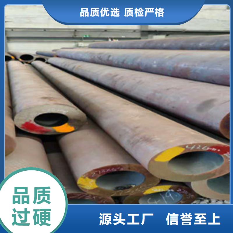 无缝钢管厂家质量过硬