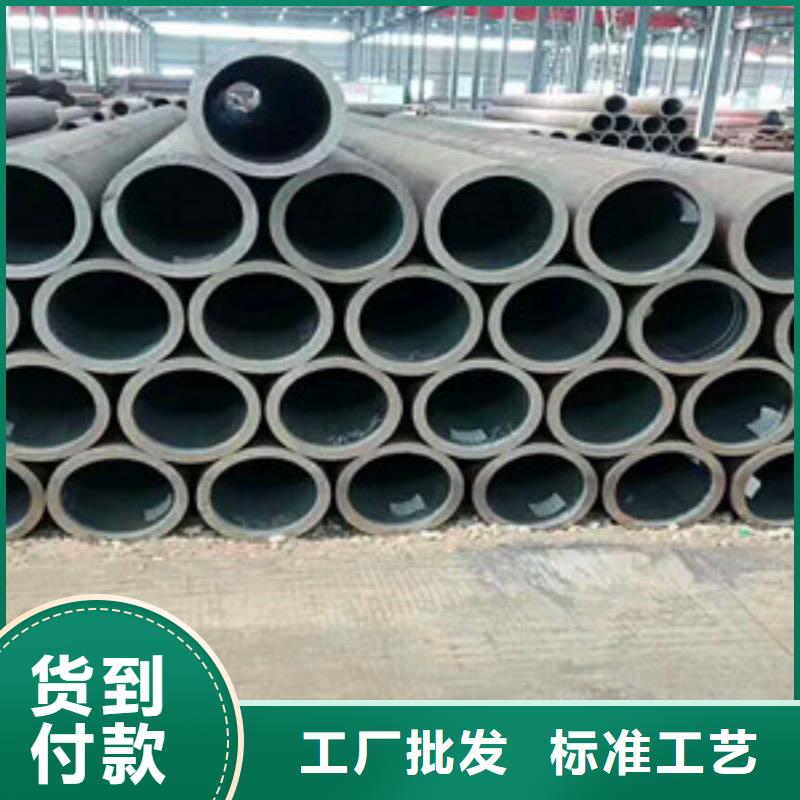 無縫鋼管Q345D無縫鋼管出貨快