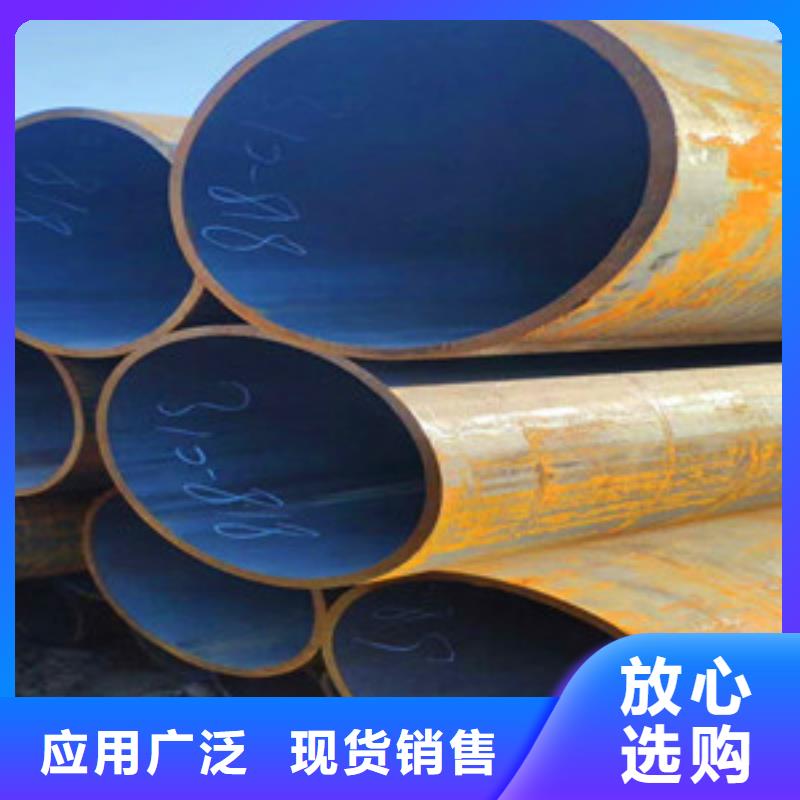 無(wú)縫鋼管選擇我們沒(méi)錯(cuò)