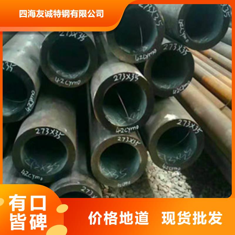 無(wú)縫鋼管選擇我們沒(méi)錯(cuò)