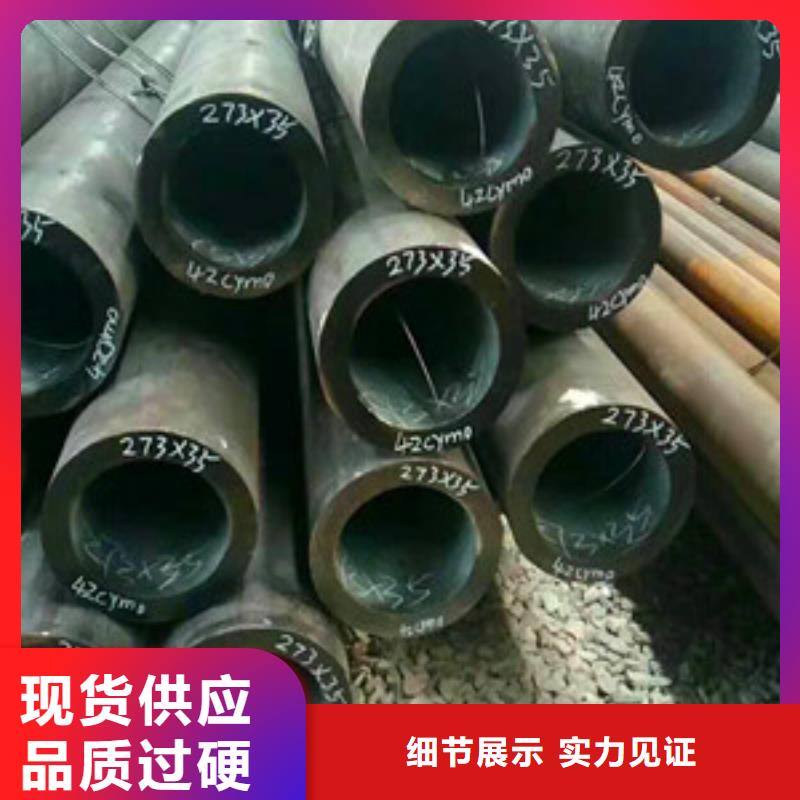 無縫鋼管Q345D無縫鋼管出貨快