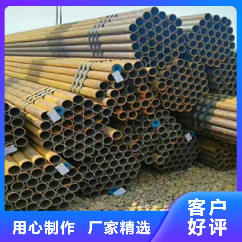無(wú)縫鋼管選擇我們沒(méi)錯(cuò)