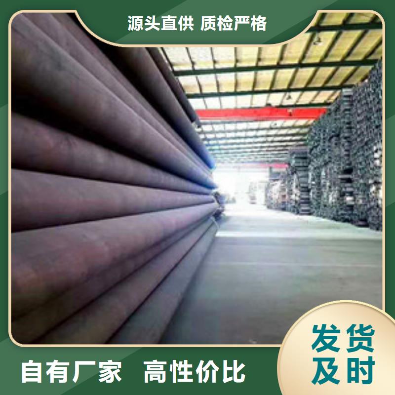 無(wú)縫鋼管Q345C無(wú)縫方管誠(chéng)信經(jīng)營(yíng)質(zhì)量保證