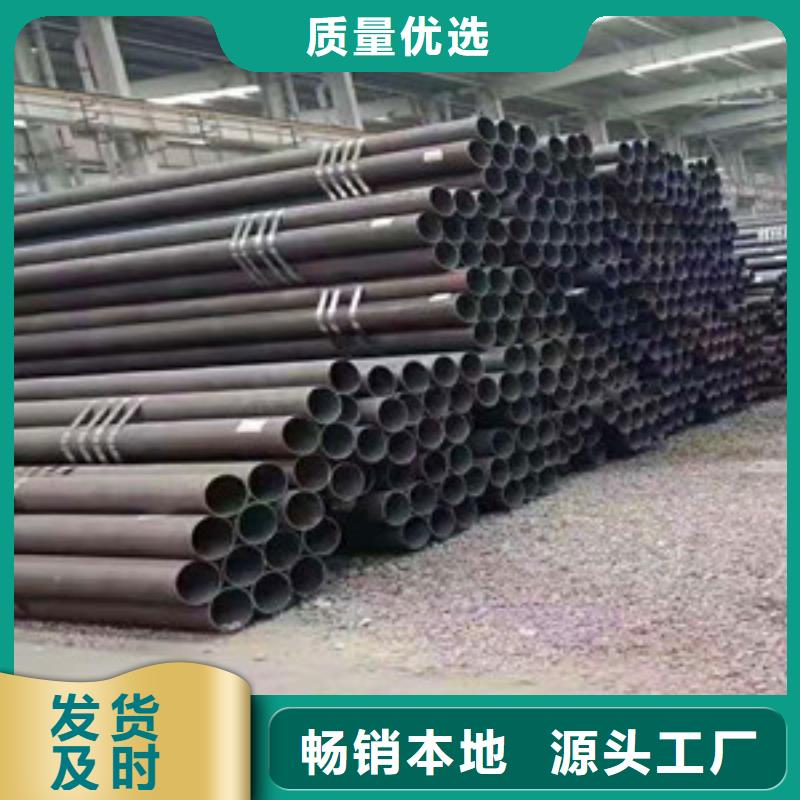 無(wú)縫鋼管選擇我們沒(méi)錯(cuò)