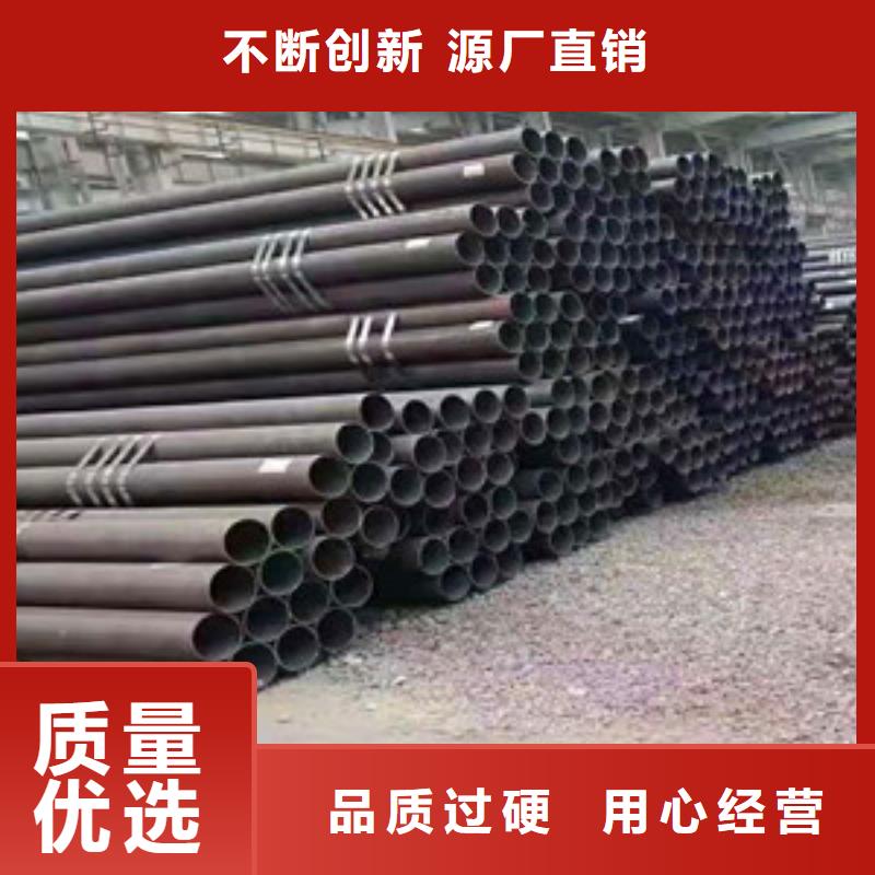 無(wú)縫鋼管Q345C無(wú)縫方管誠(chéng)信經(jīng)營(yíng)質(zhì)量保證