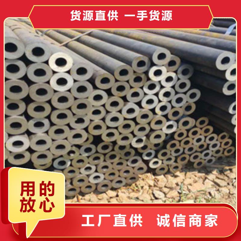 無(wú)縫鋼管Q345C無(wú)縫方管誠(chéng)信經(jīng)營(yíng)質(zhì)量保證