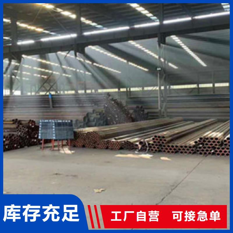 無(wú)縫鋼管Q345C無(wú)縫方管誠(chéng)信經(jīng)營(yíng)質(zhì)量保證