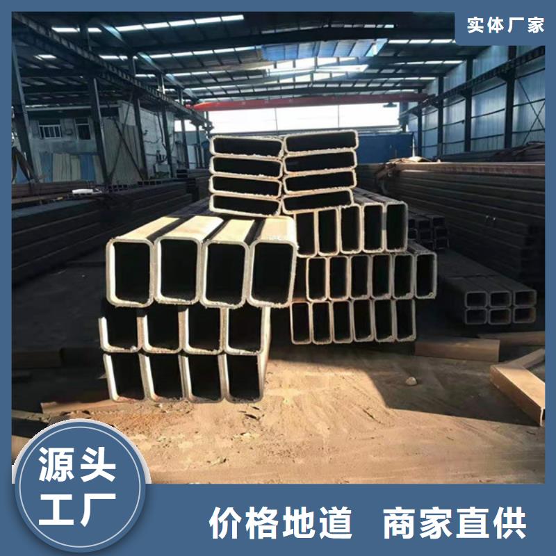 無(wú)縫方管Q345C無(wú)縫方管量大更優(yōu)惠