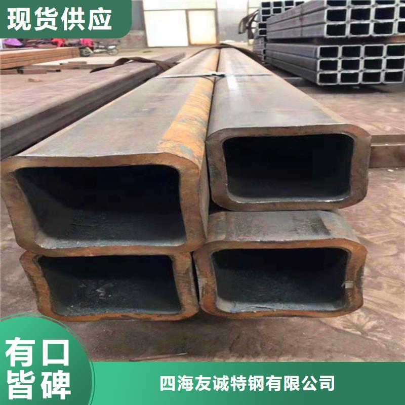 無(wú)縫方管Q345C無(wú)縫方管量大更優(yōu)惠